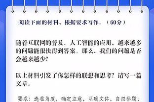 意媒：罗马公开支持穆帅让续约谈判迎转机 若排前4问题将迎刃而解